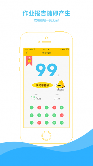 怎么判断孩子是不是学霸的料？
