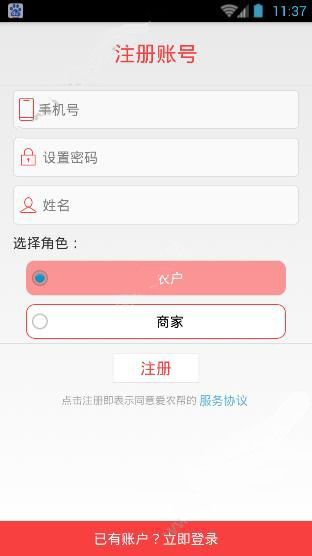 一旦走进日本的KTV中文就失效了