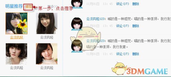 怎么跟三岁半的女儿解释爸爸在杀鱼？