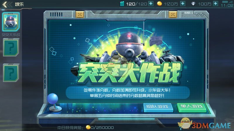 2025爱奇艺非凡片单