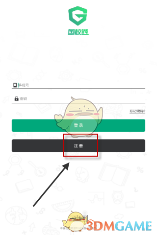 tent（tent是什么意思）
