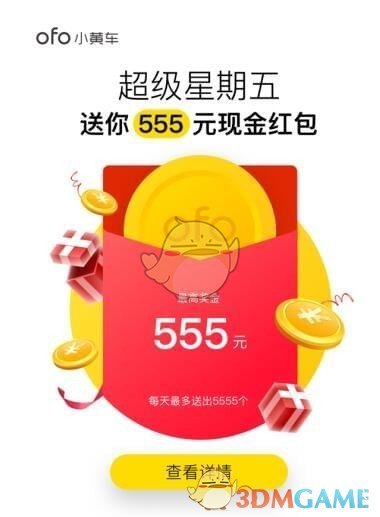 2025年需远离的星座克星