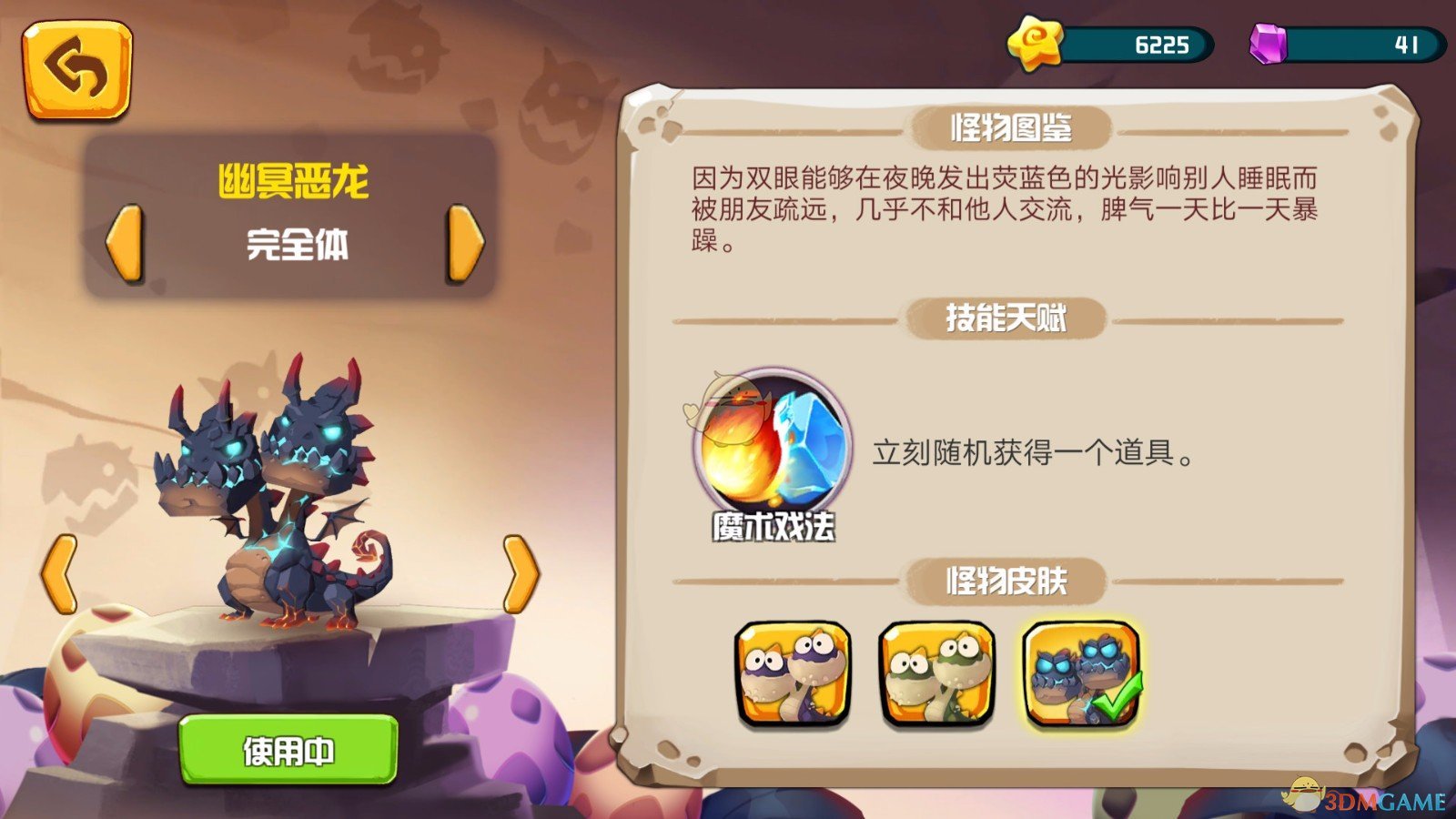董袭莹的种种疑云该有人出来回应了