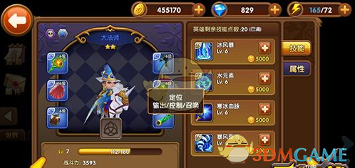 90后女生带止痛药最后一次爬珠峰