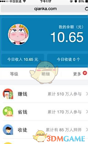 0夫妻，不送葬；父子，不共商； 