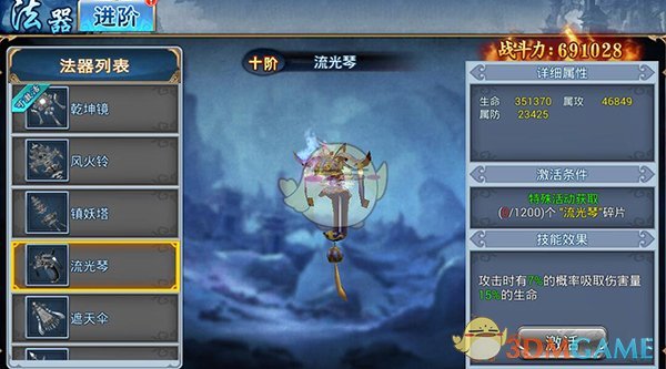 赵心童女友是剑桥大学硕士