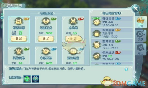 电视剧《国色芳华》相较于原著改编得如何？