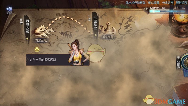 明日立春，吃三忌一，开春好神气