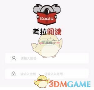 三少说球｜这身材，你扛得住吗？
