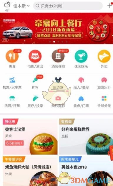 外盘头条：苹果公司获得关税豁免可能性据分析为50% 达利欧称关税风暴损害美国形象 众议院投票通过预算计划