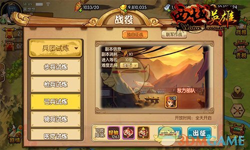 西藏拉孜发生5.5级地震