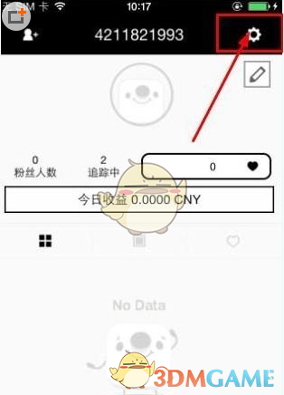 起底“三无”拖拉机产销链