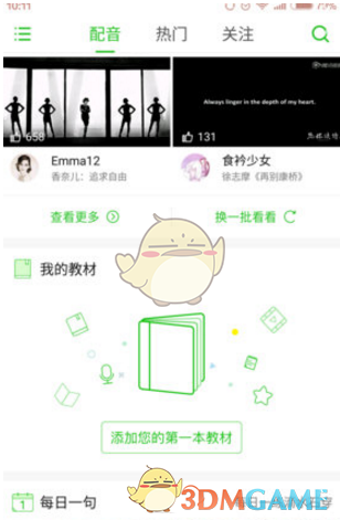 PCS（Pcs.是什么意思）