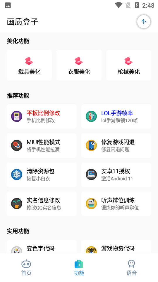 过年给领导发祝福短信，他没回怎么办？