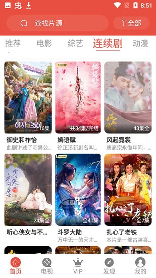 邱贻可女儿不爱打球爱捡球