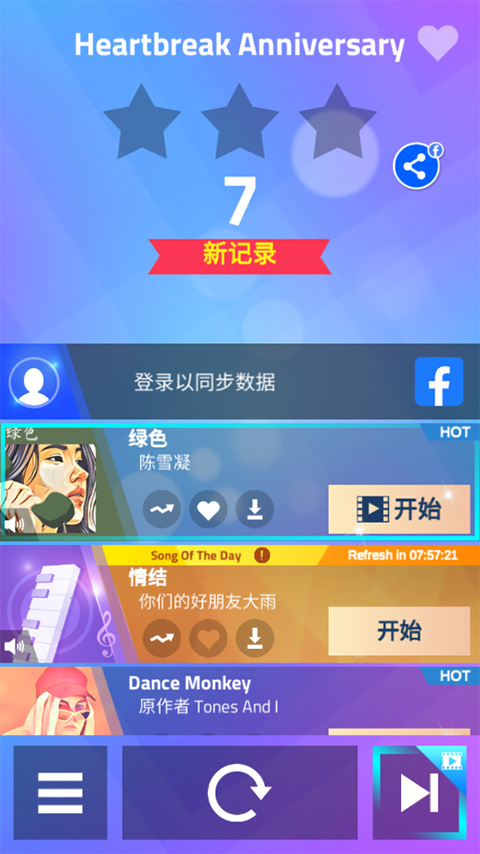 2岁能睡13-14个小时