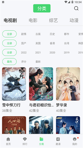 重庆铜梁龙1-0南京城市取5连胜