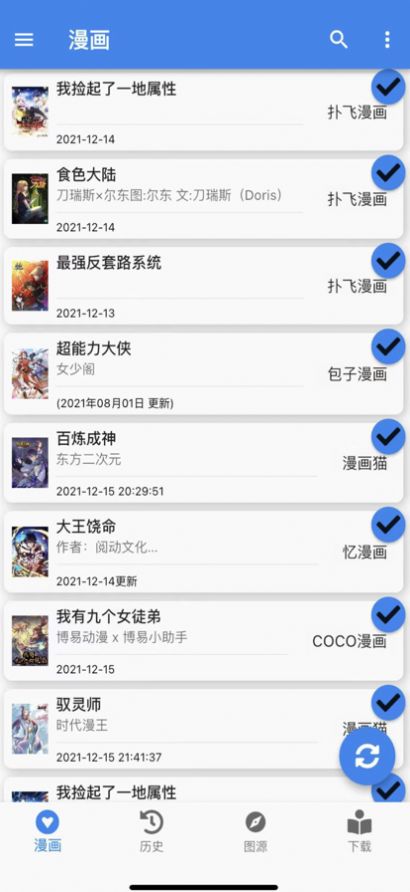 如果近代中国完成了基础的工业化那到1920年代能拥有几艘长门级别的战列舰?