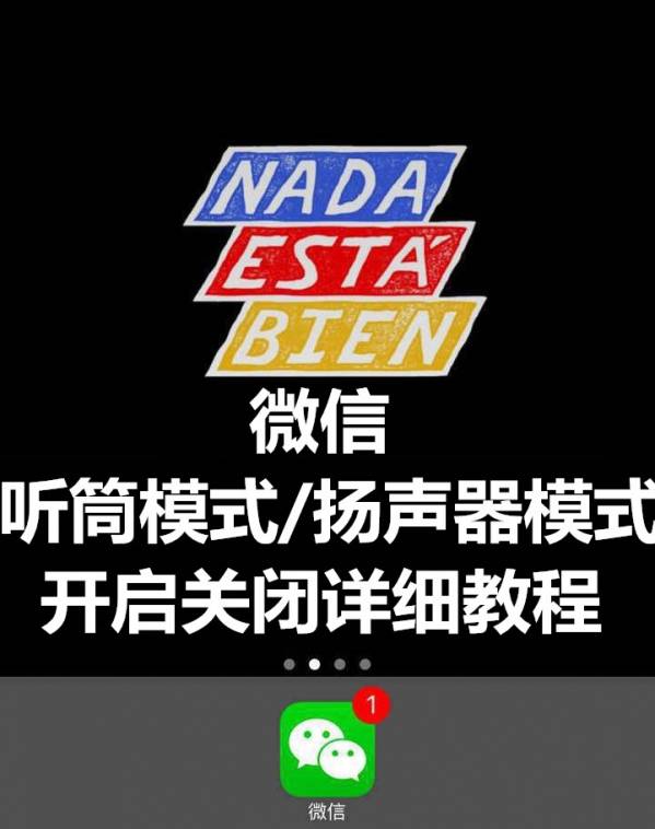 学生遭掐脖反击致对方倒地被刑拘
