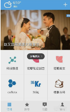 永劫无间冠军时装上线