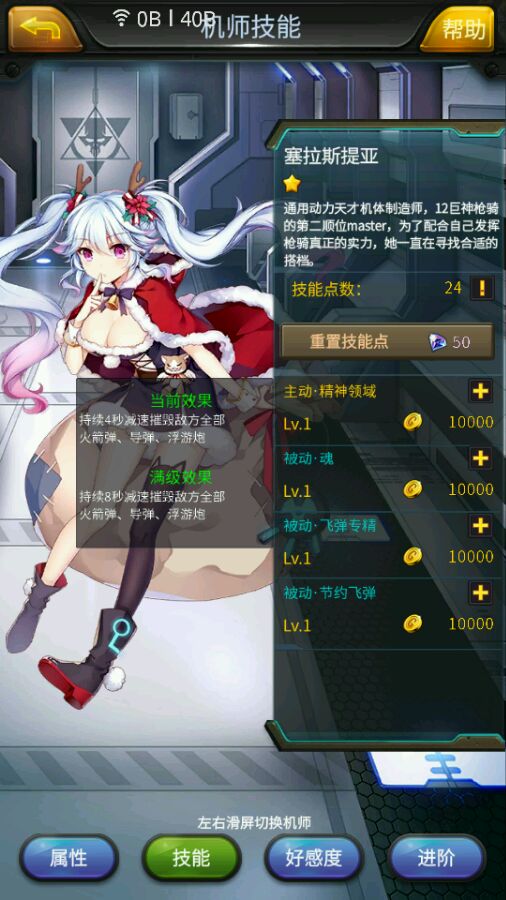 《大宅门》里面为什么白家人不买凶杀了韩荣发？