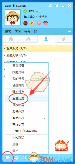 如何评价奈须蘑菇？