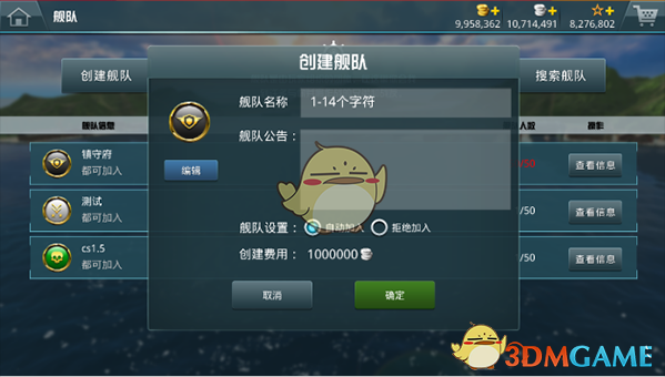 饮用水界的「劳斯莱斯」单瓶售价 988 元，内含 3 颗水晶，售价合理吗？水晶泡水喝对身体真有好处吗？