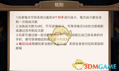 女子用1角5角硬币支付租房纠纷执行款