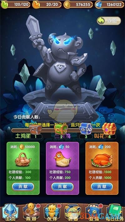 农夫山泉创始人钟睒睒连发朋友圈炮轰四大电商平台，为何称它是经济的「绞肉机」，是中小经营户的「周扒皮」？