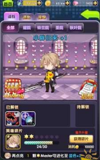 钟楚曦侯雯元看张杰演唱会