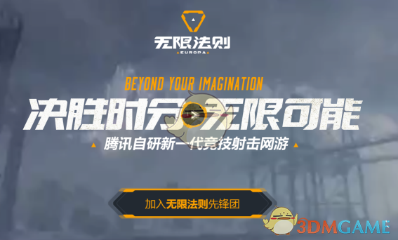 人类为什么发明不出口服胰岛素呢？