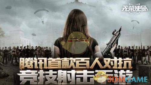 克宫：协议已失效 普京未下令
