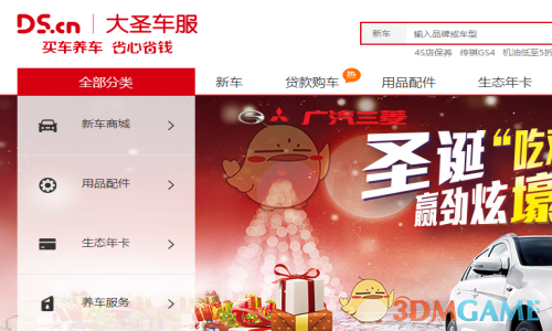 北京大学陈良焜教授逝世）