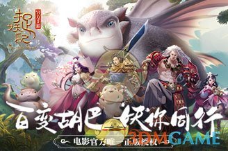 周深太湖湾音乐节