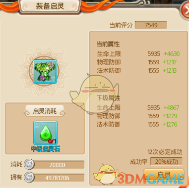 陈梦9岁时怀疑妈妈不是亲妈