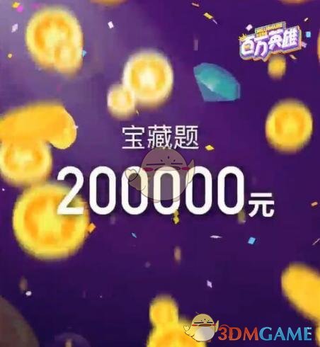 净值跌破1元 中银基金旗下“毛基”扎堆