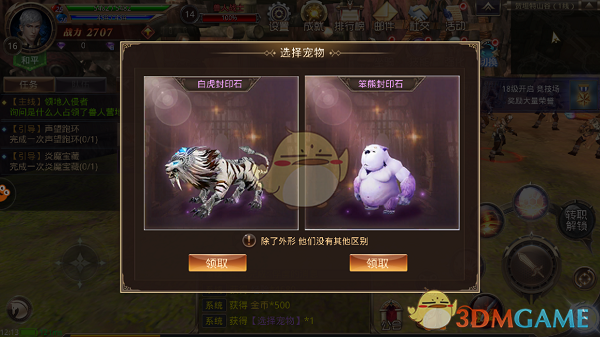 全世界针对男性秃头仅三种办法
