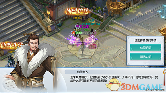 本周国内油价有望大幅下调