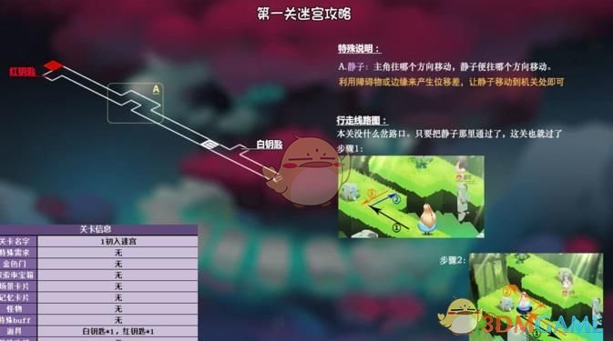 “借基”持有中资产 资金再布局开启