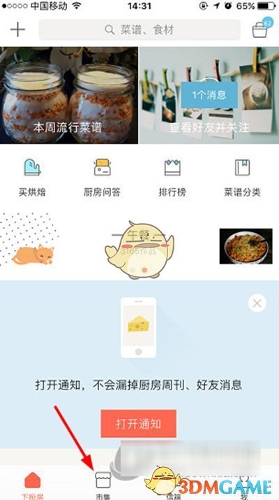 涌向海湖庄园面见特朗普 亿万富豪成为棕榈滩国际机场常旅客