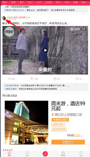 瑞幸咖啡被曝不同账号点单价格不同，会员点单更贵，为何出现这种情况？如何认定商家是用券促活还是「杀熟」？