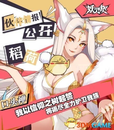 南京海关查获 1.2 公斤生腌响尾蛇，预计将销毁处理，带入境将有哪些危害？