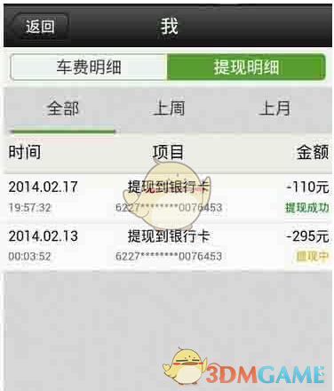 柯洁未入选国家围棋集训队