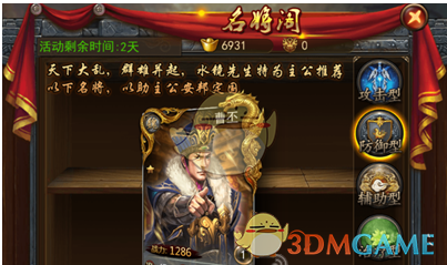 哪吒2密钥第3次延期