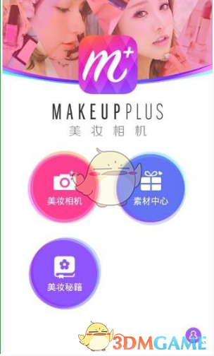 【提示】2025东方卫视蛇年春晚节目单官宣啦！今晚19:30，不要错过→