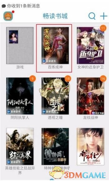 为什么跑步如果不是发自内心的喜欢很难坚持下来？
