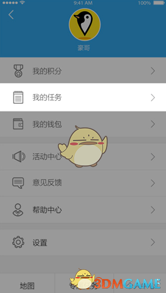劣迹网红天佑疑复播再被封禁