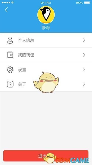 胡锡进称肖飞事件触及公众普遍关切