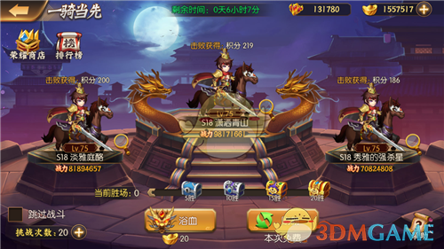 如果不考虑现实因素，送给妈妈一个最能代表她特质的礼物，你会选什么？