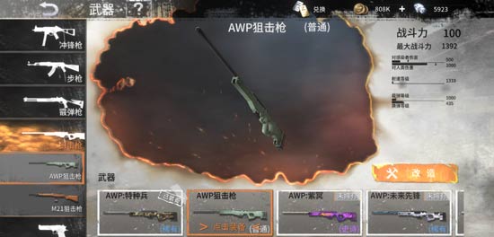 许嵩 可是他叫我小哥哥诶